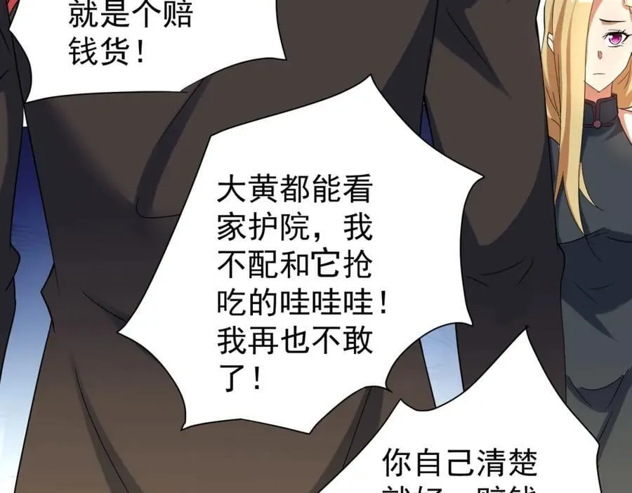 特典1 第127页