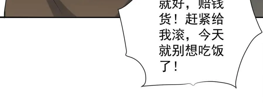 特典1 第128页