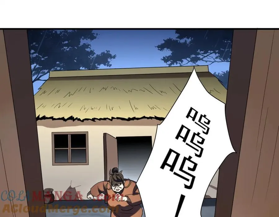 特典1 第129页