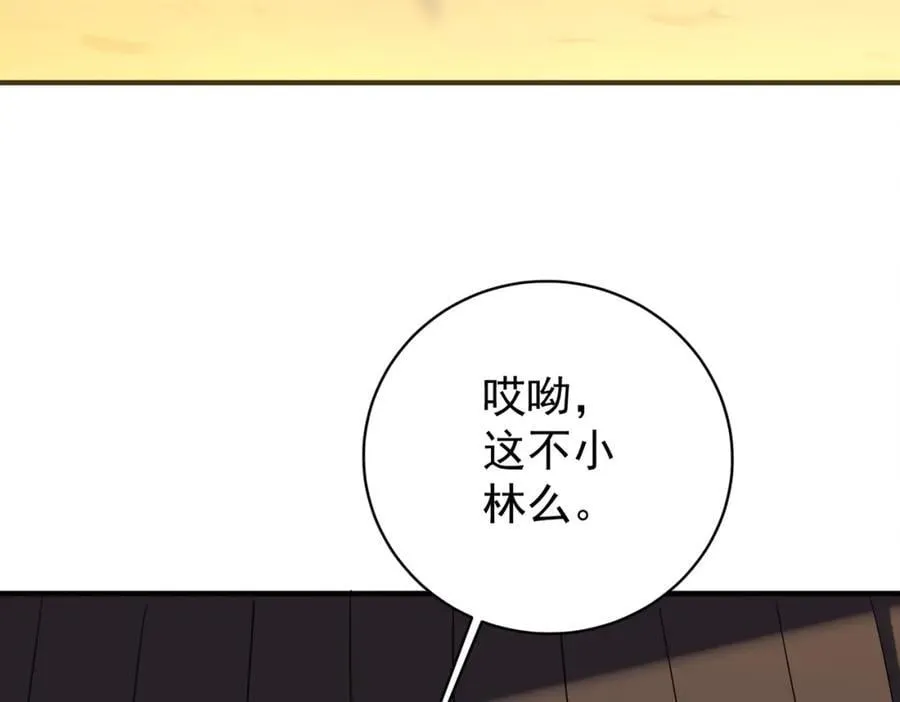 特典1 第132页