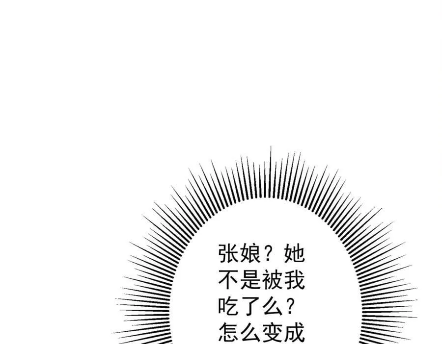 特典1 第136页