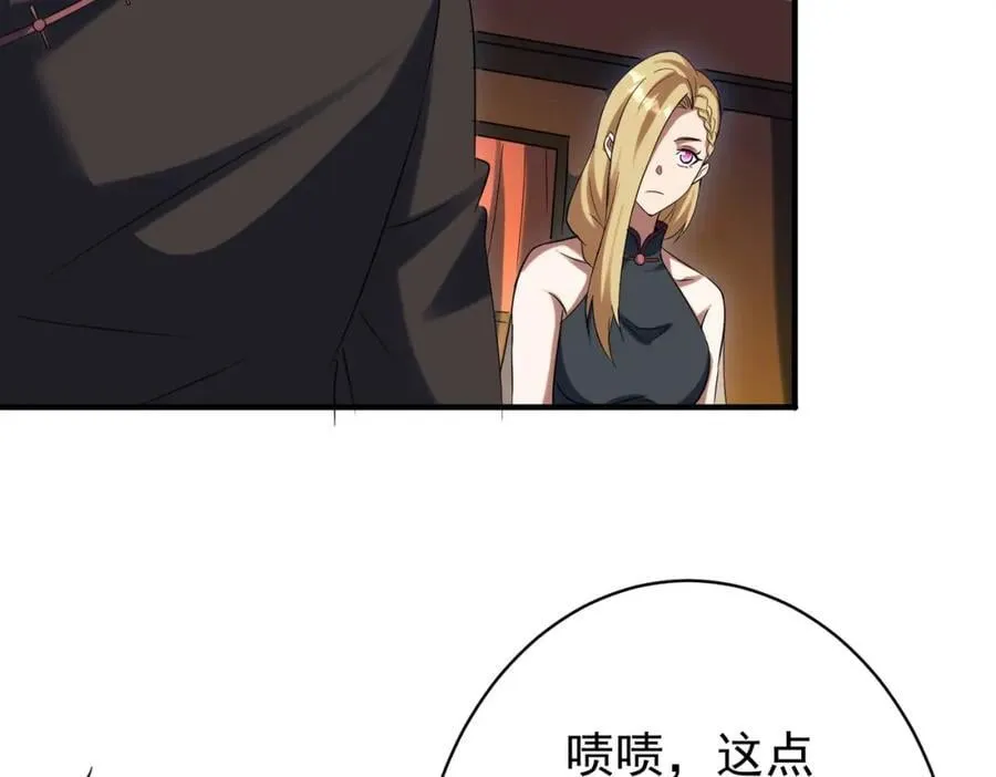 特典1 第138页