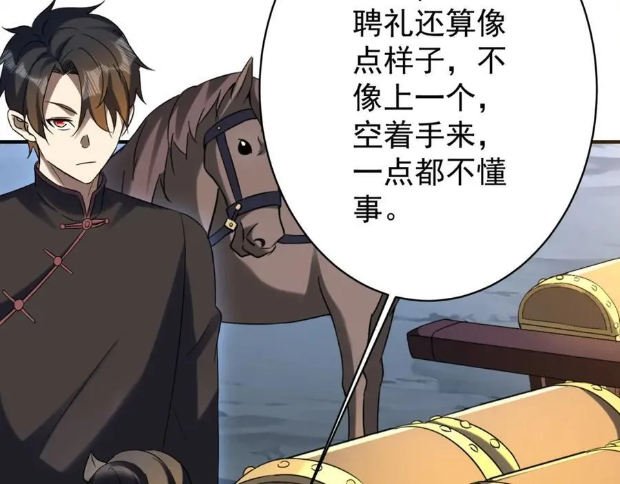 特典1 第139页