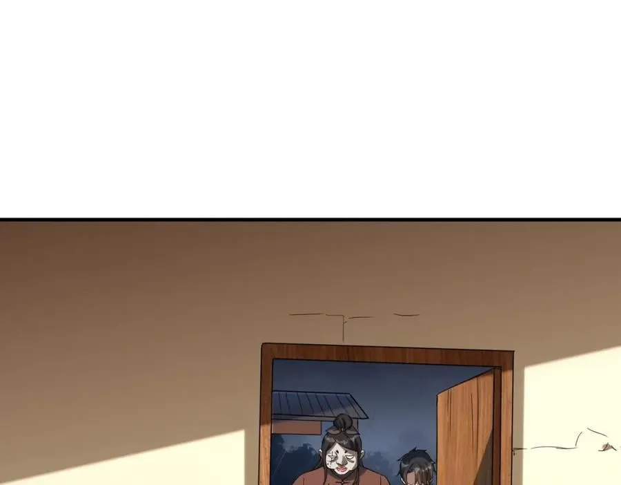 特典1 第142页