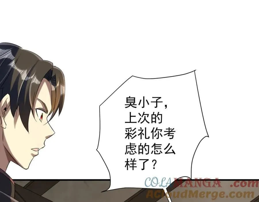 特典1 第145页
