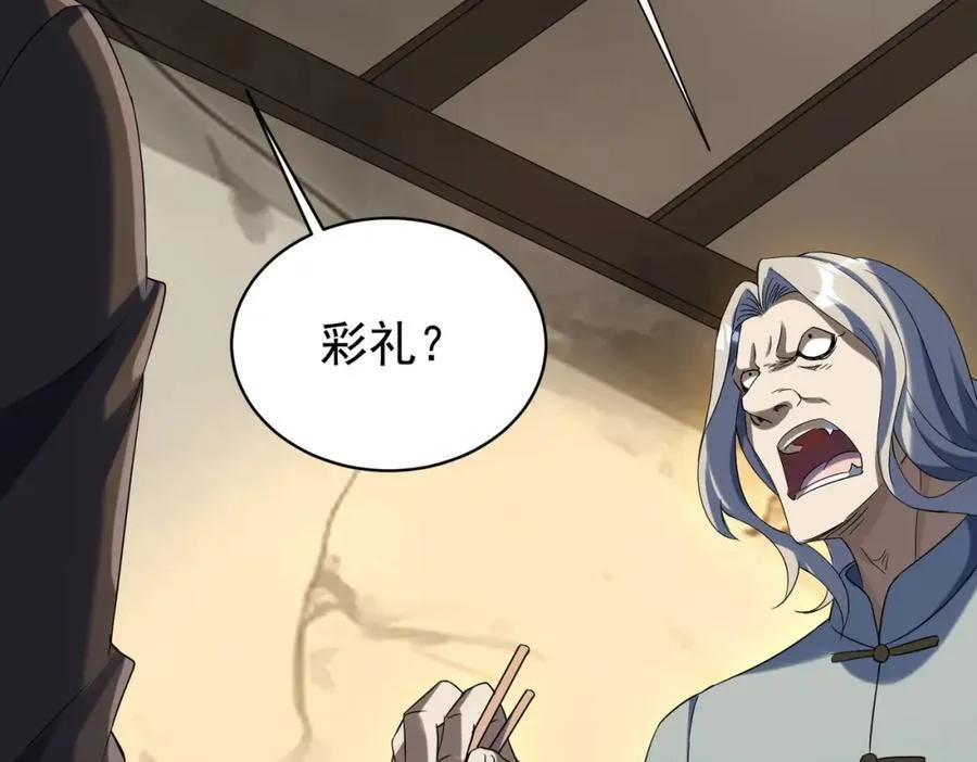 特典1 第146页