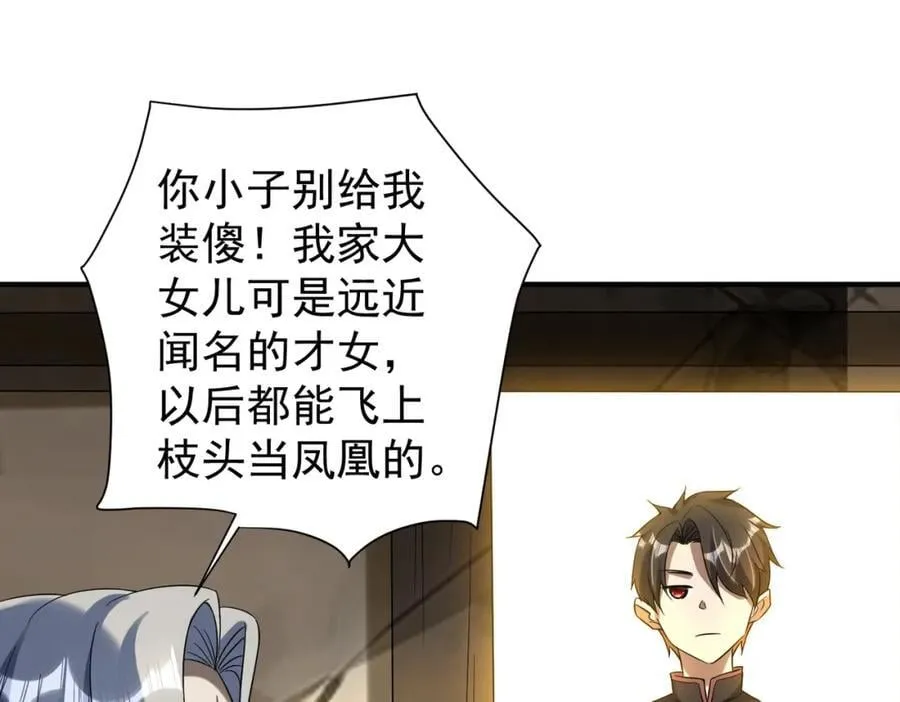特典1 第148页