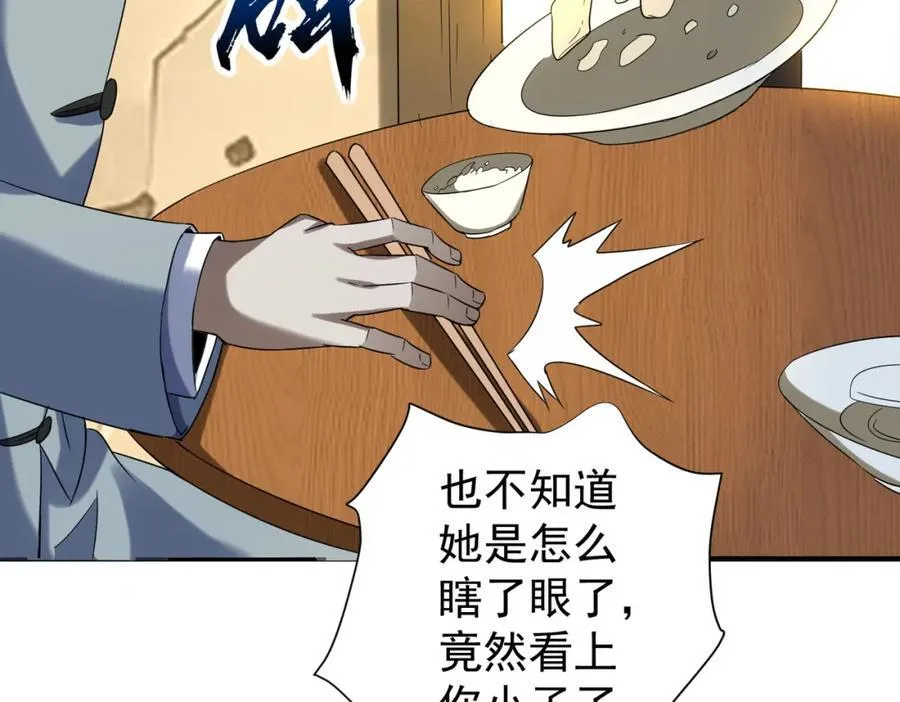 特典1 第150页