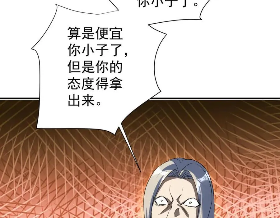 特典1 第151页