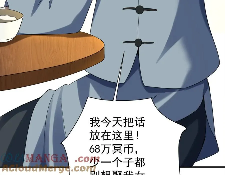 特典1 第153页