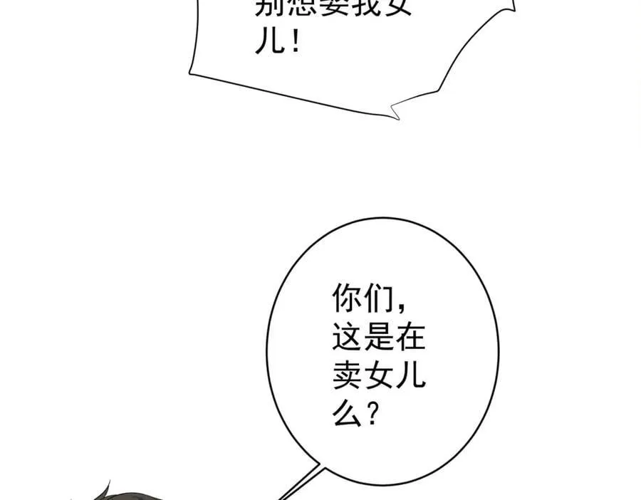 特典1 第154页