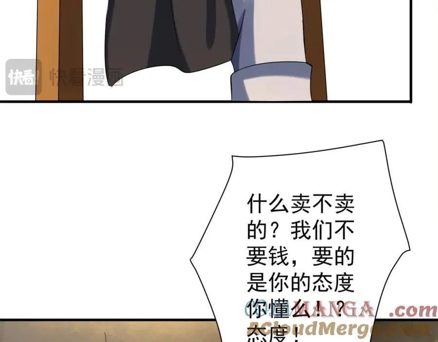 特典1 第157页