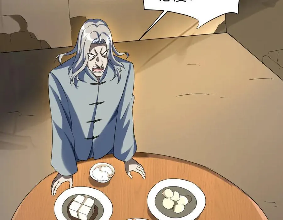 特典1 第158页