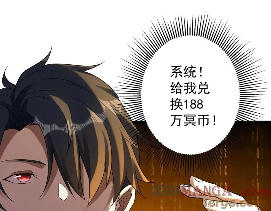 特典1 第161页