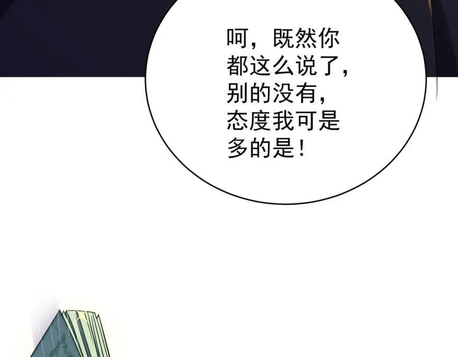 特典1 第163页