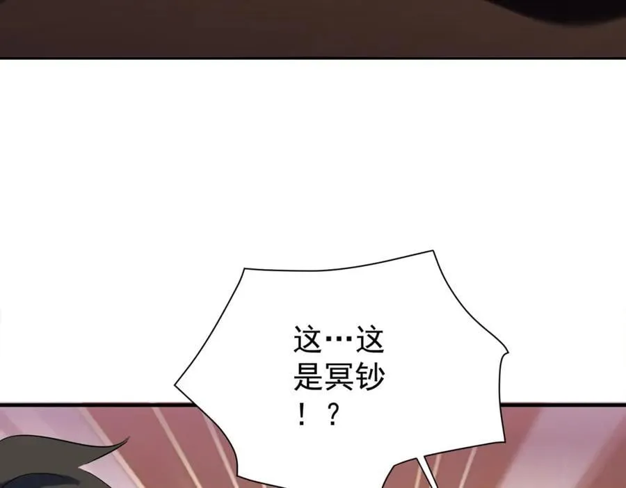 特典1 第166页
