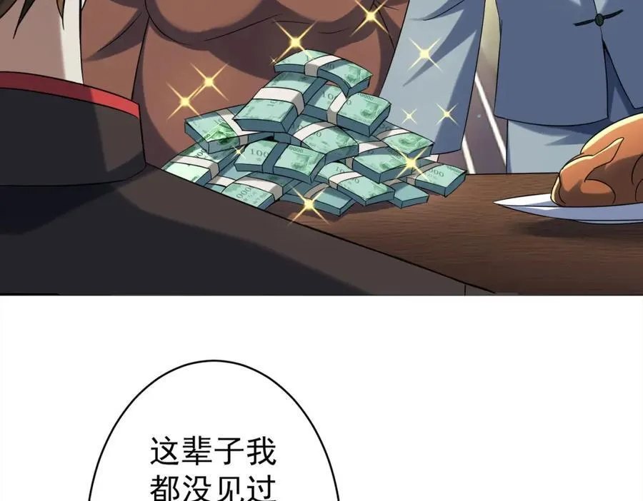 特典1 第168页