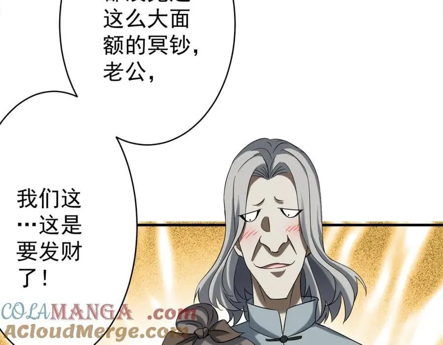 特典1 第169页