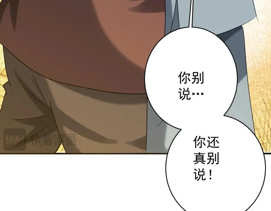 特典1 第171页