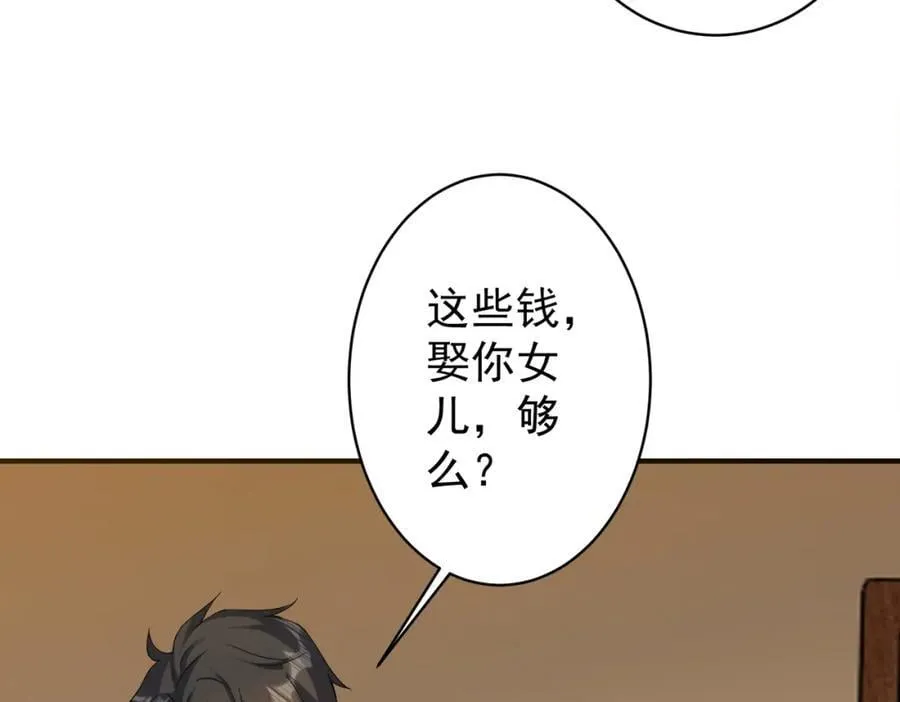 特典1 第172页