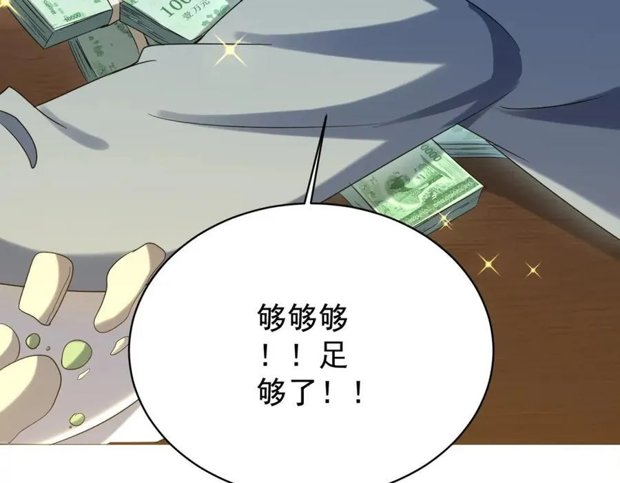 特典1 第175页