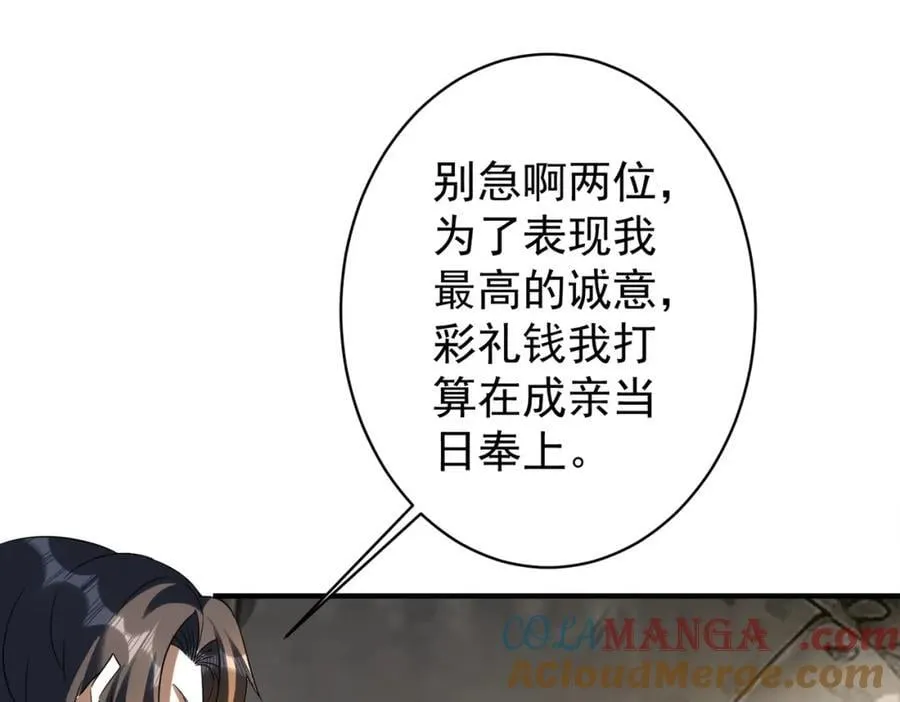 特典1 第177页