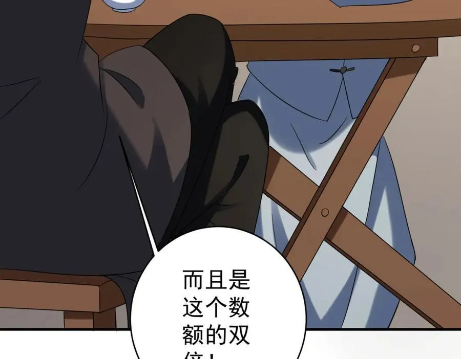 特典1 第179页