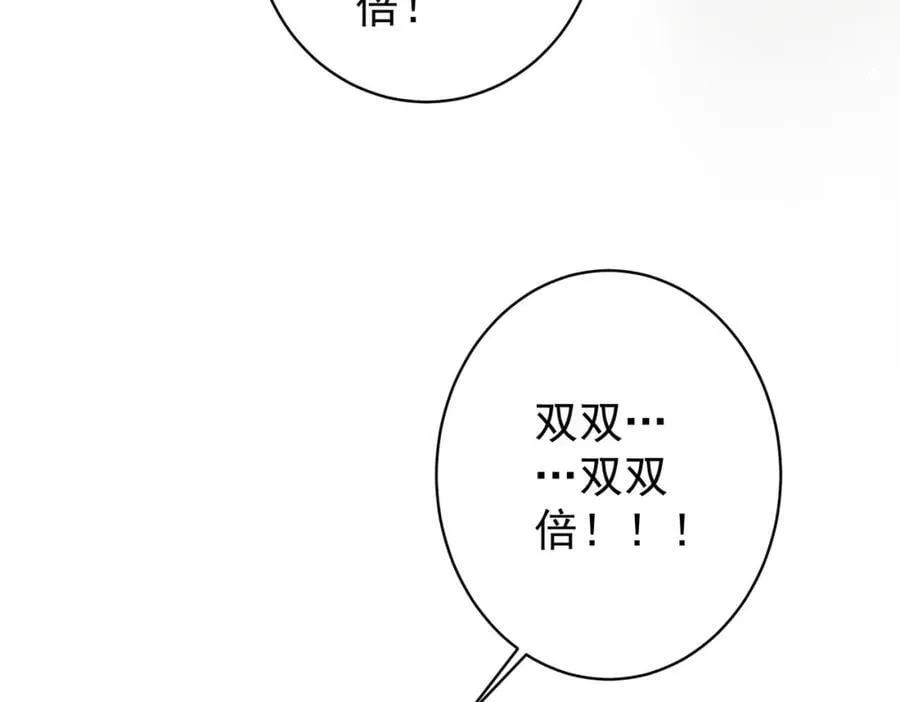 特典1 第180页