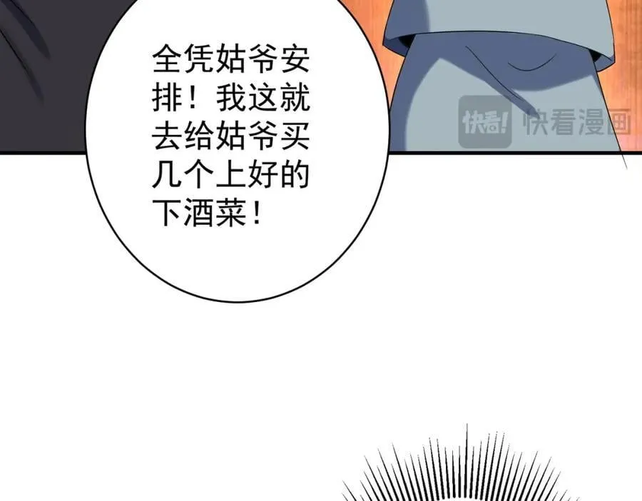 特典1 第183页