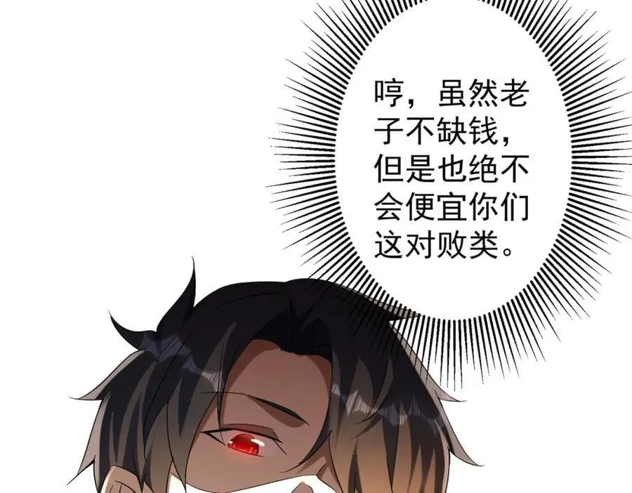 特典1 第184页