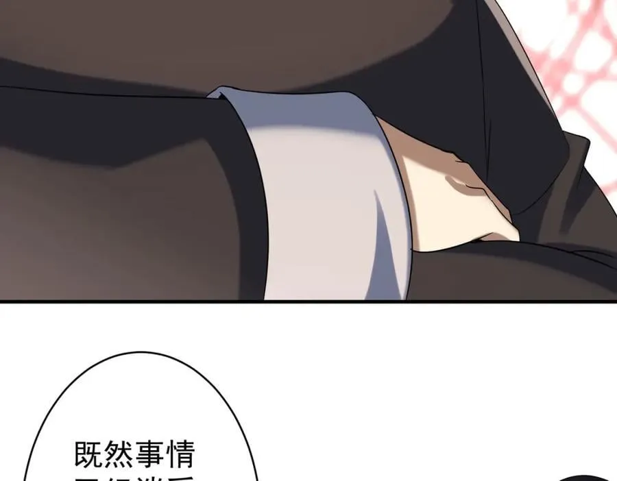 特典1 第186页
