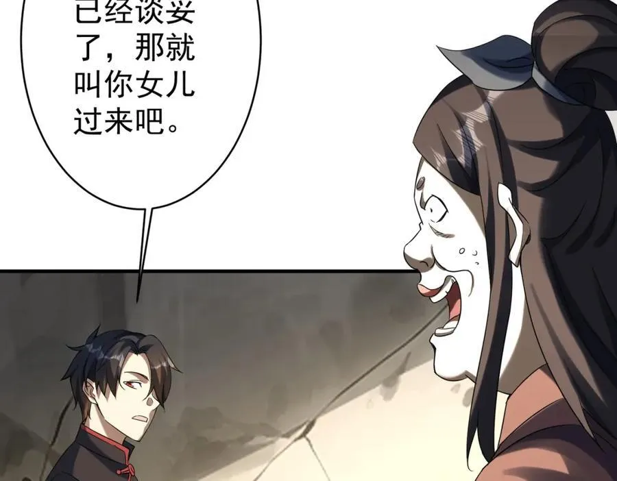 特典1 第187页