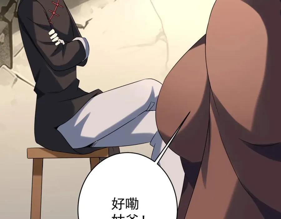 特典1 第188页