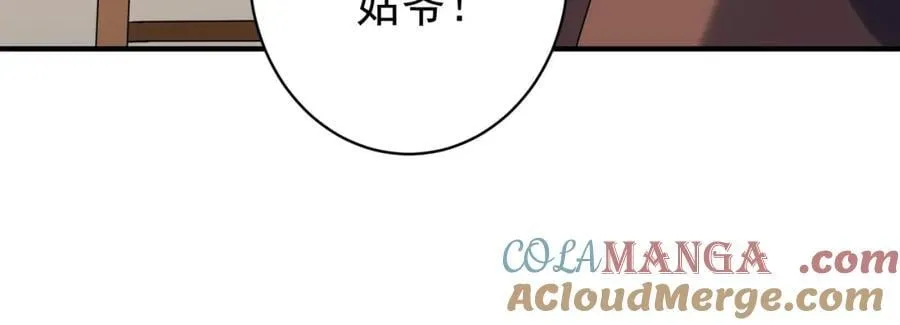 特典1 第189页