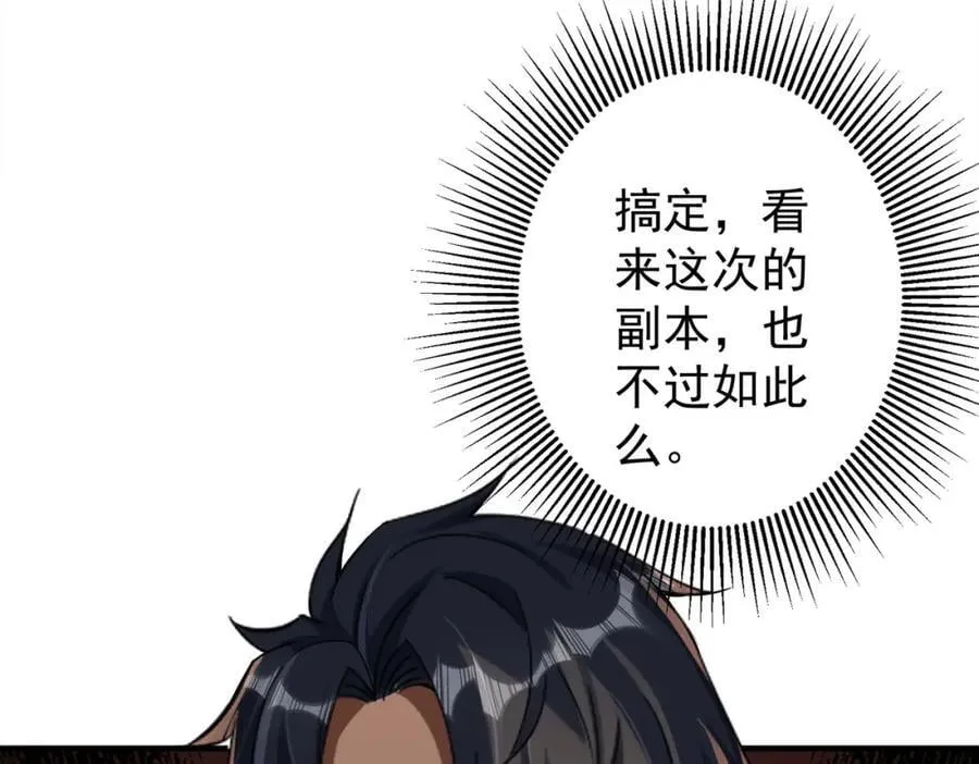 特典1 第190页