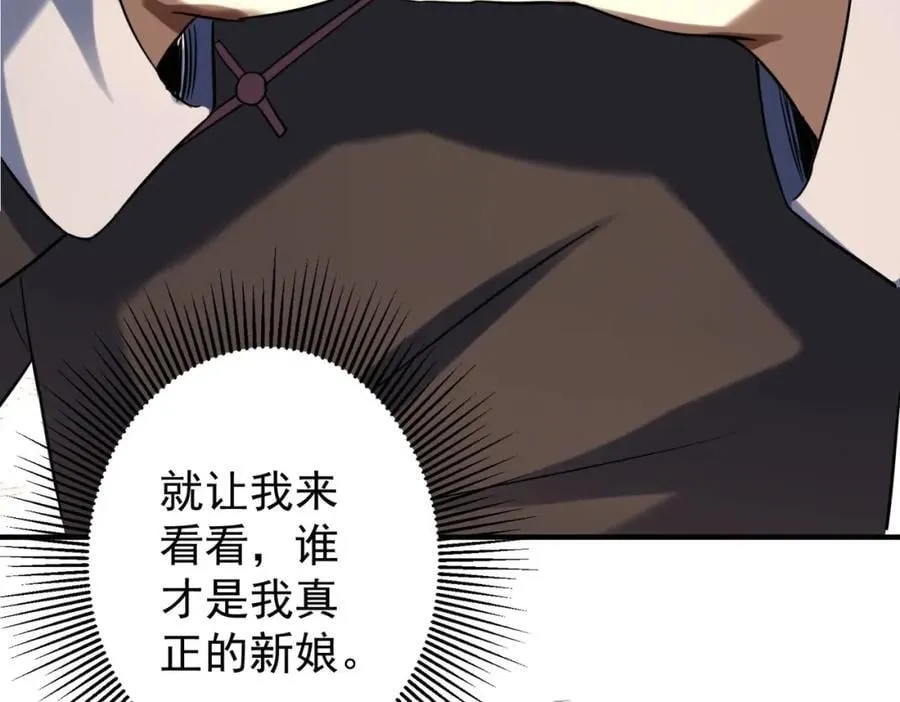特典1 第192页