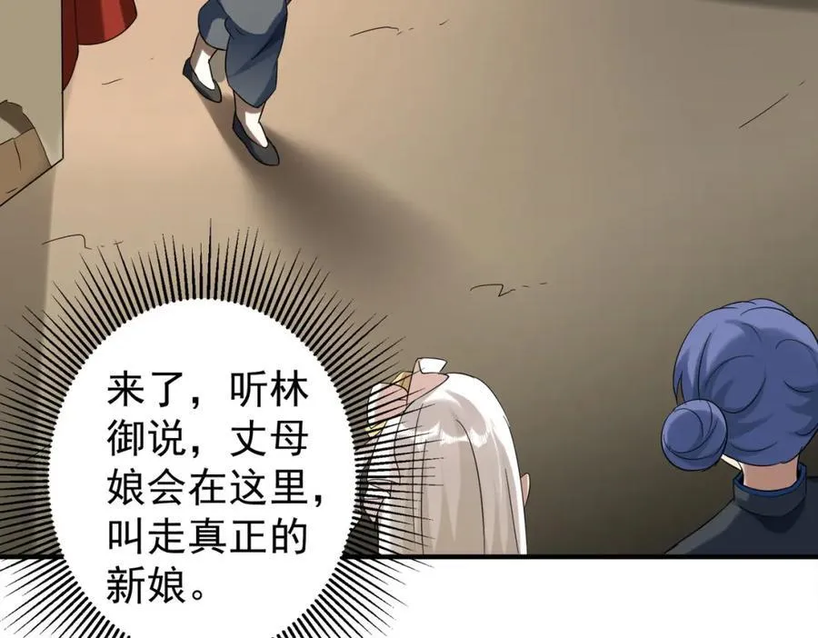 特典2 第2页