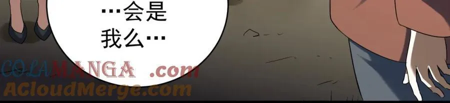 特典2 第5页