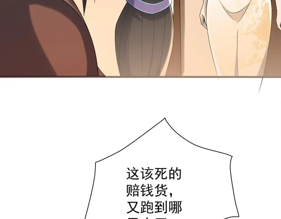 特典2 第8页