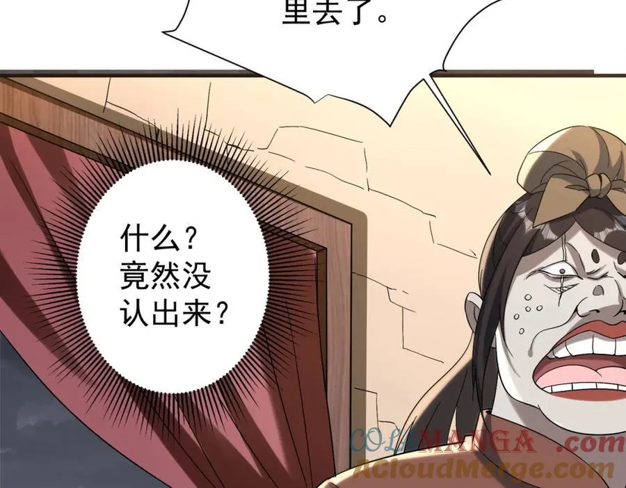 特典2 第9页