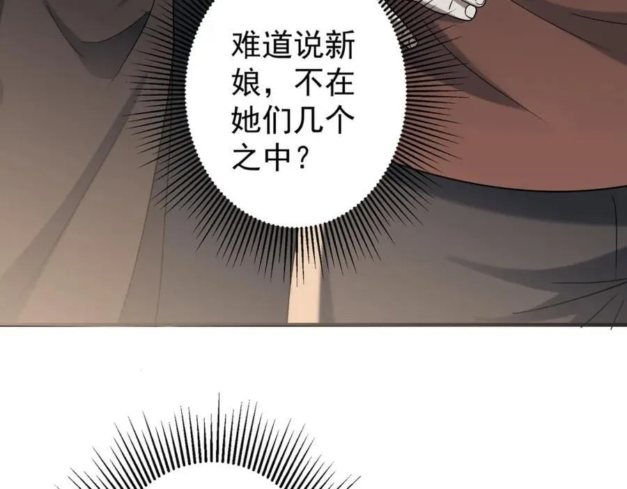 特典2 第11页
