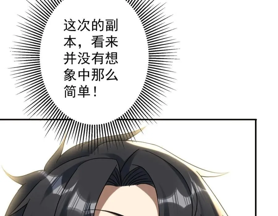 特典2 第12页
