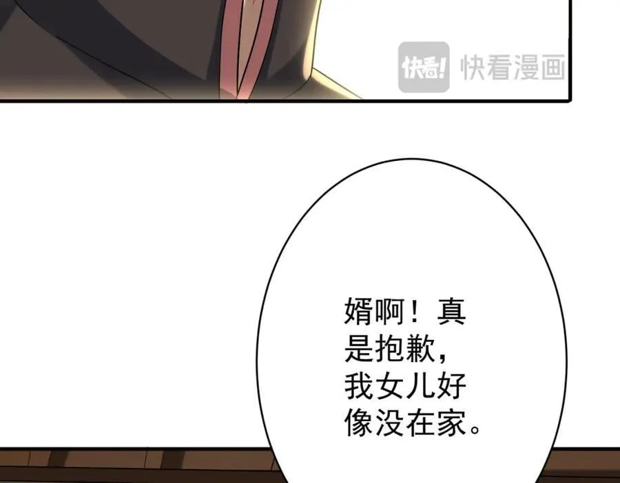 特典2 第14页