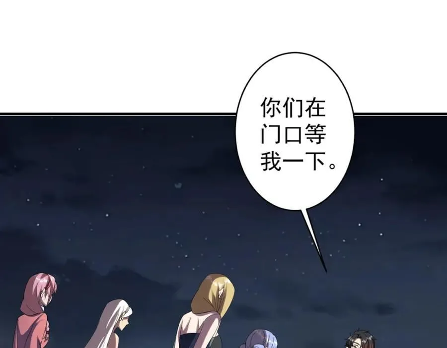 特典2 第22页