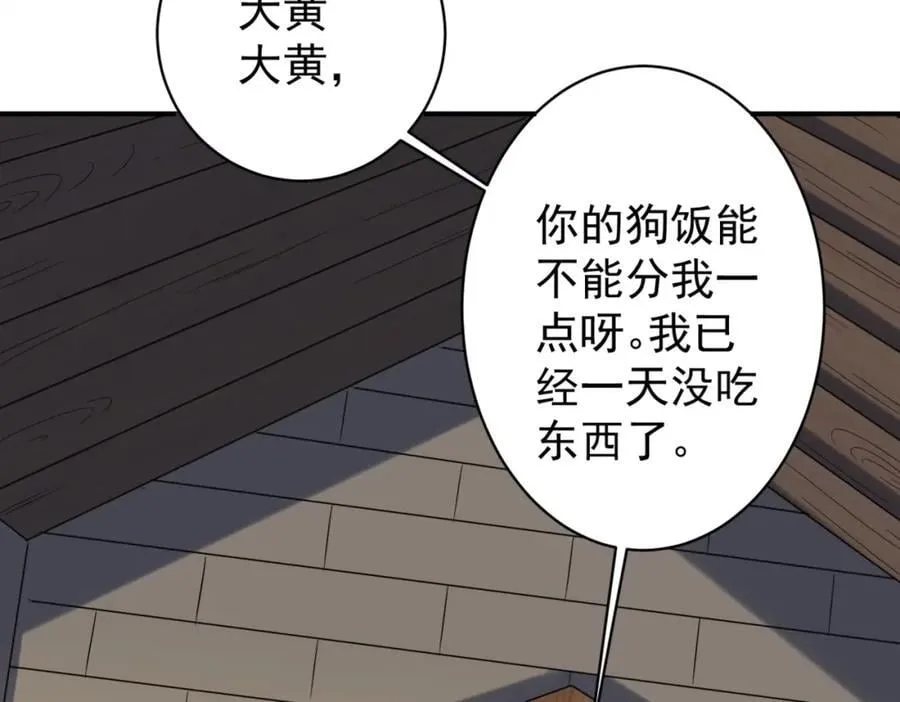 特典2 第24页
