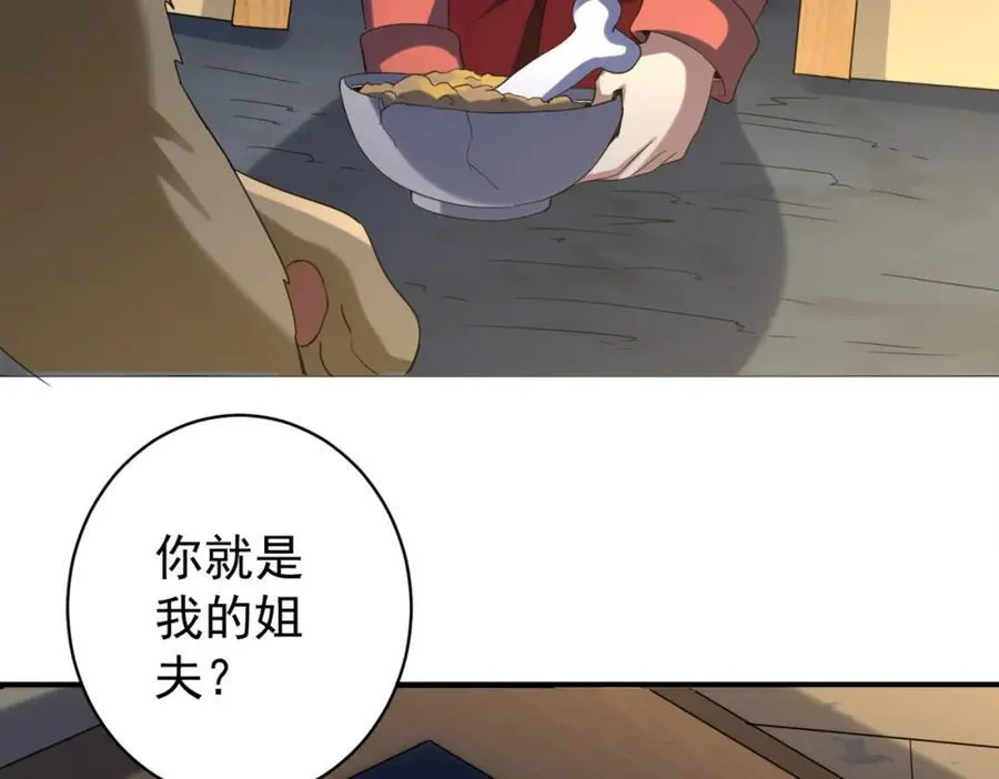 特典2 第26页