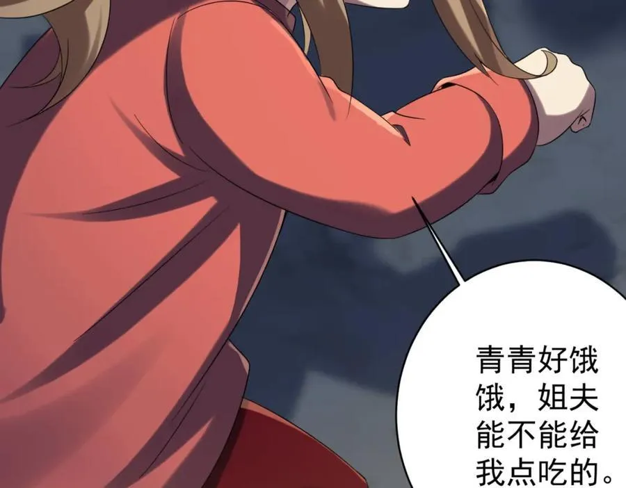 特典2 第28页