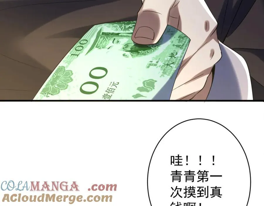 特典2 第33页