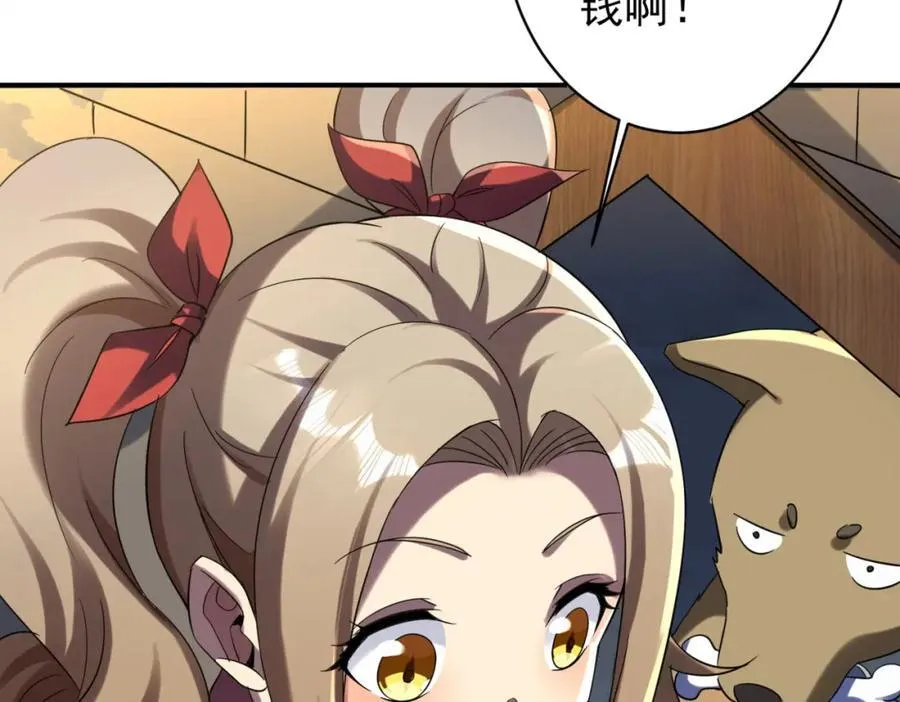 特典2 第34页