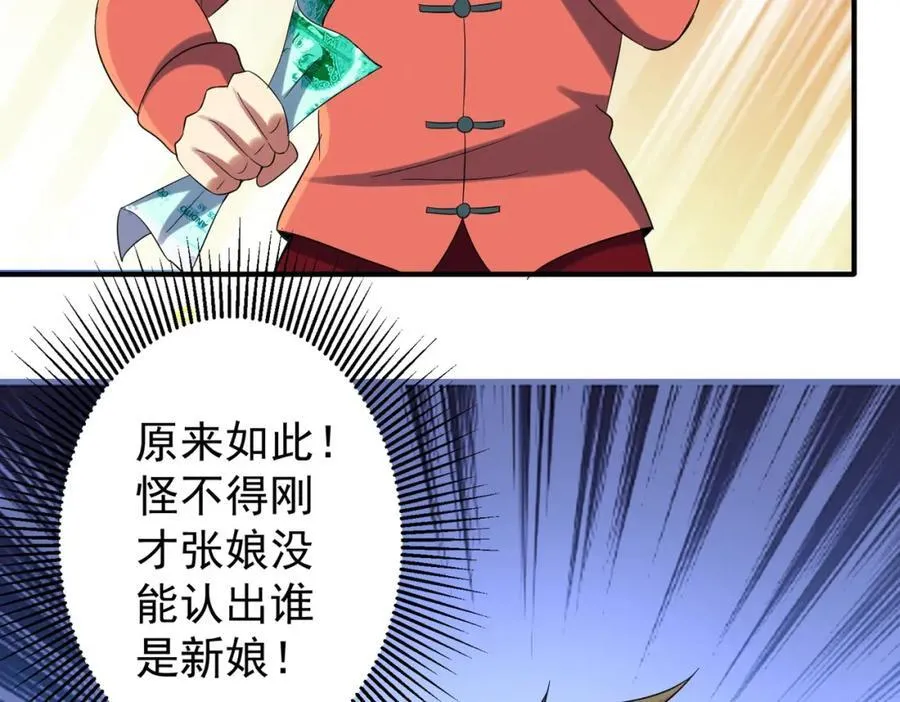 特典2 第43页